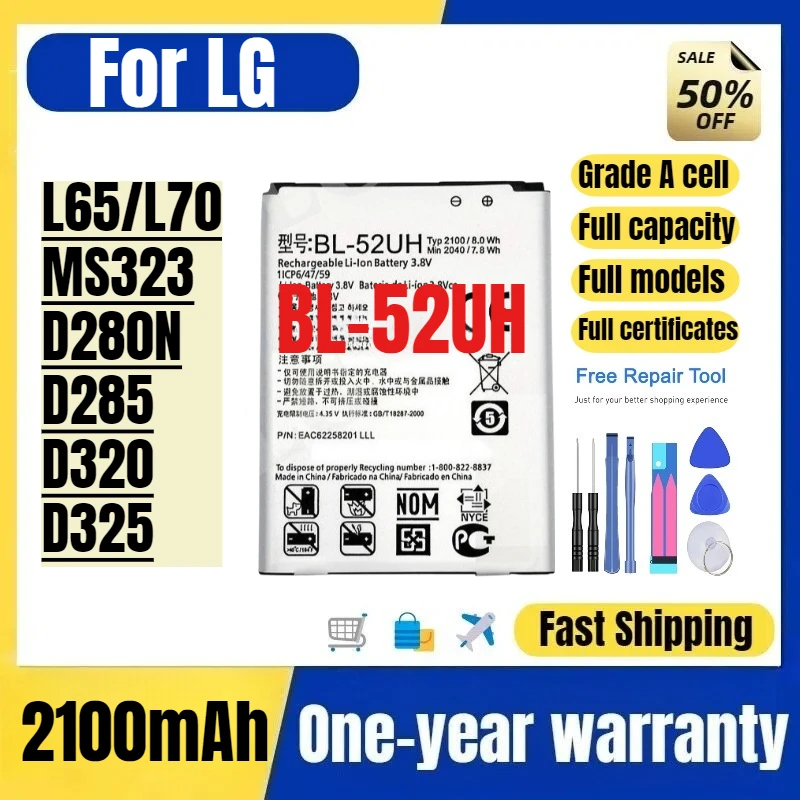 

Аккумулятор BL-52UH для мобильных телефонов LG L65/L70/MS323/D280N/D285/D320/D325, высококачественная замена, класс А, с инструментами