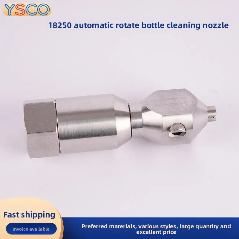 18250 rotary cleaning nozzle 360 degrees self-rotating bottle tank tank tank barrel inner wall high pressure water spray washing