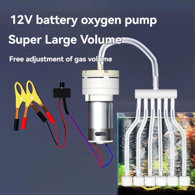 12V Battery-operated Aerator Pump With Clamp, High Power Dc Pump For Fish Breeding