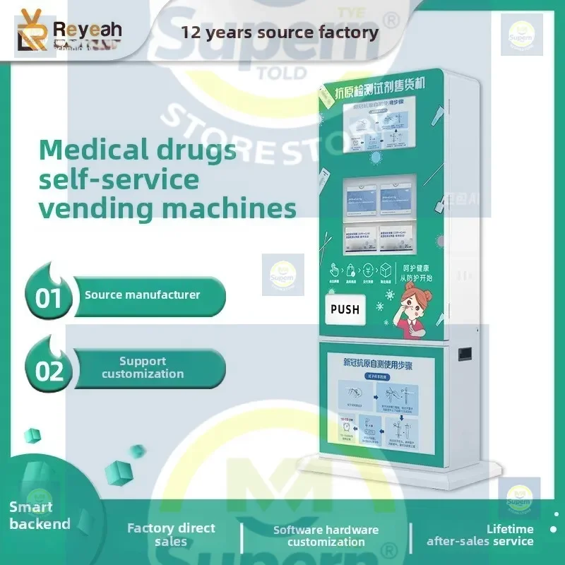 Medical Supplies Ca…