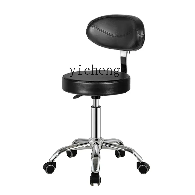 H Cotton Black Beauty Swivel Chair Nail Art Swivel Backrest Bar Chair Hair Salon Round Stool Lifting Large Work Chair