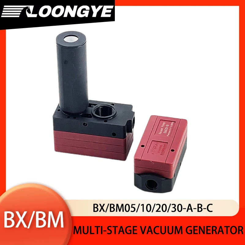 

LOONGYE Mini Large Flow BX Multi-Stage Vacuum Generator BX05-A BX30-C BX20-C Negative Pressure Pump PBX Large Suction Pneumatic