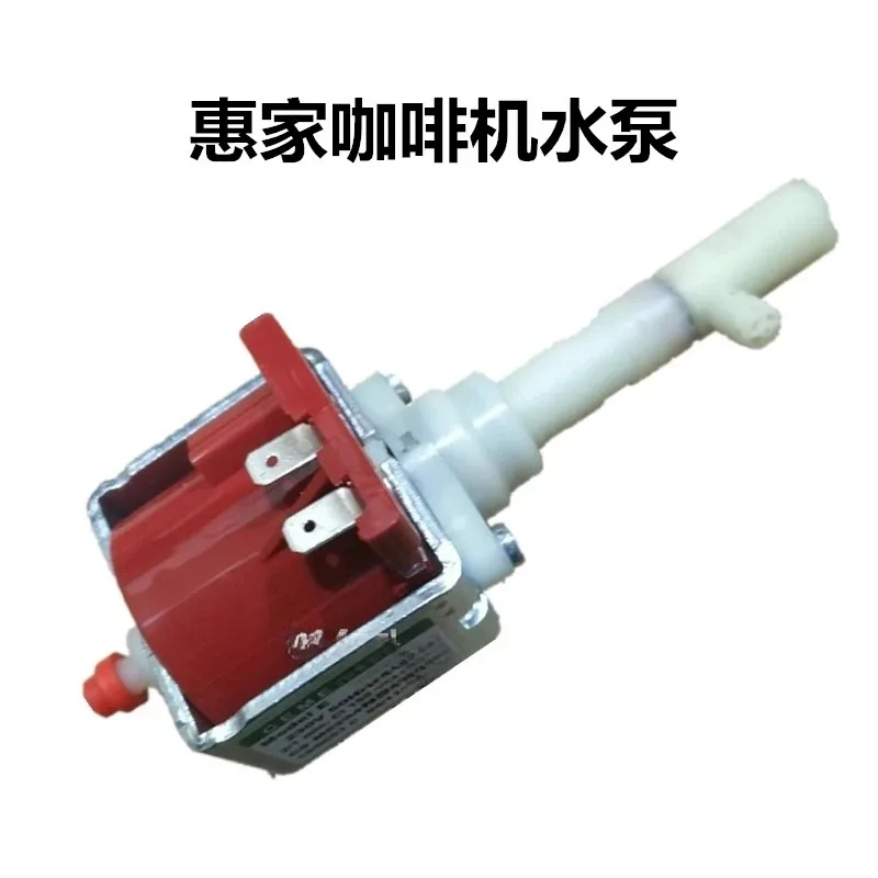 

Suitable for Huijia Semi-automatic Coffee Machine Water Pump KD-210/230/270/310
