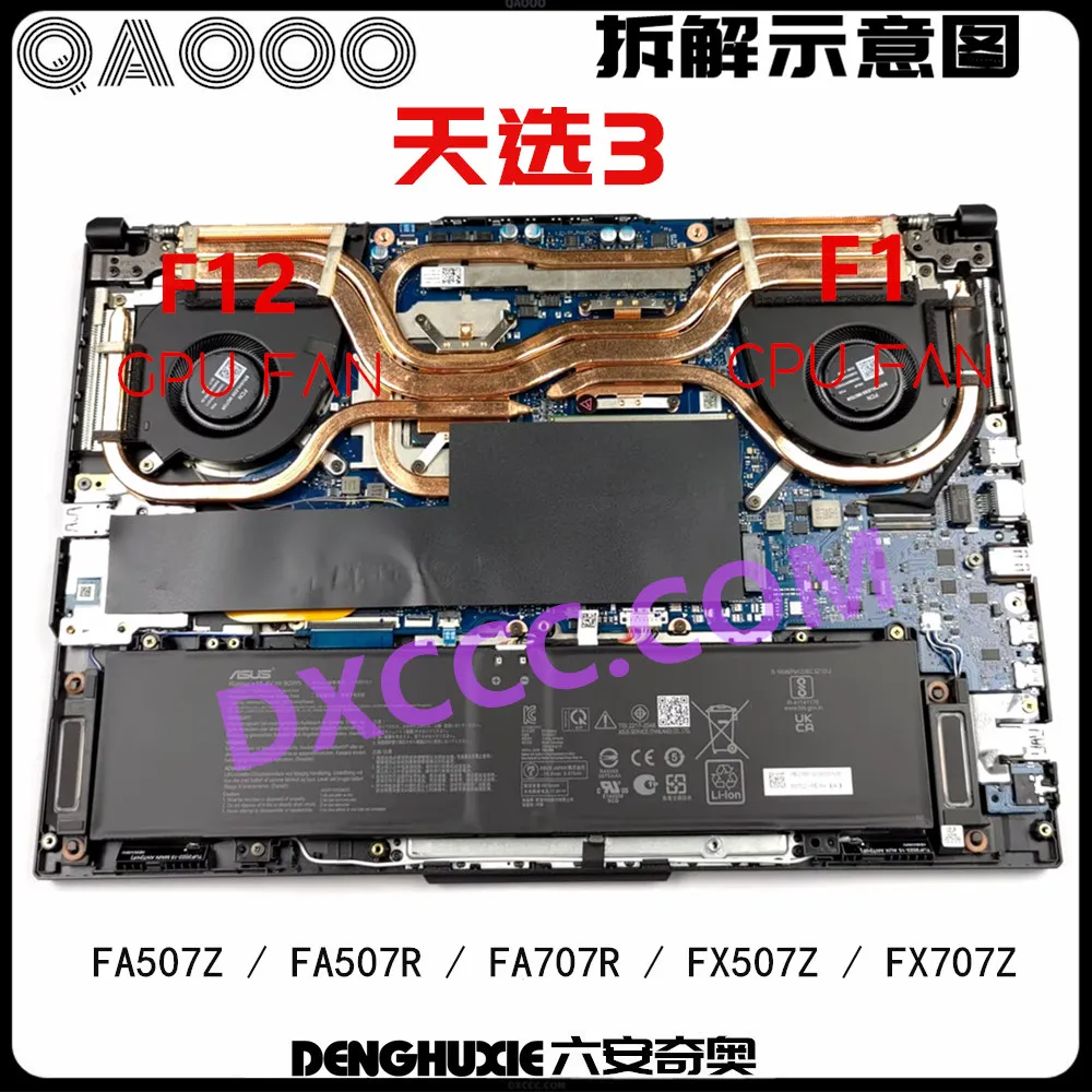 مروحة كمبيوتر محمول لشركة آسوس TUF FA707R FA707RR FX707Z FX707ZM FA507Z FA507R FA507RR FX507ZM CPU و GPU مروحة تبريد
