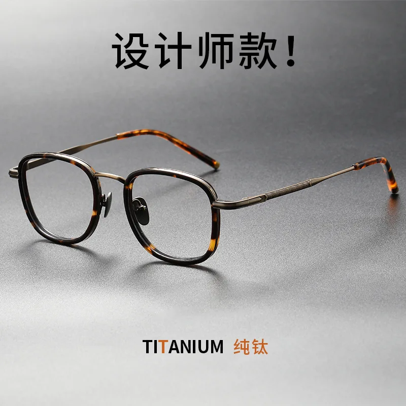 Pure Titanium Frame All Myopic Anti Blue-Ray Prescription Glasses Men's Hawksbill Retro