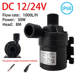 Silent DC12V Brushless Motor DC24V 1000L/H 8M Head 1/2