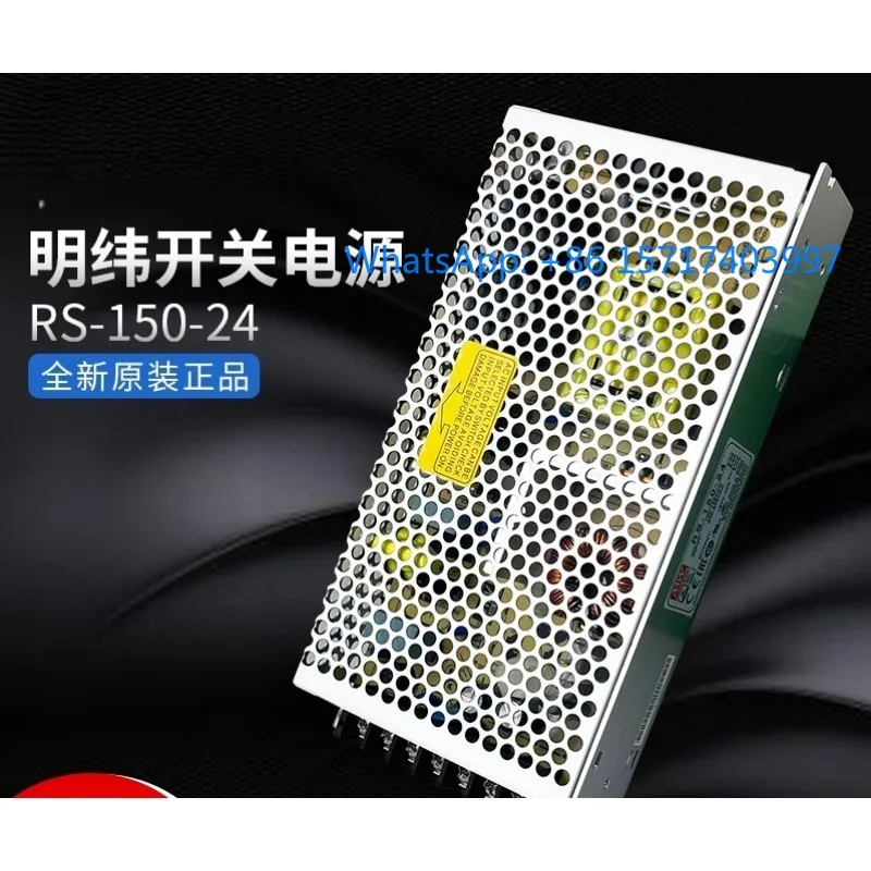 RS-150-24 Switching Power Supply 24V6.5A D-C 150W Brand New Original Transformer Industrial Control Tablet