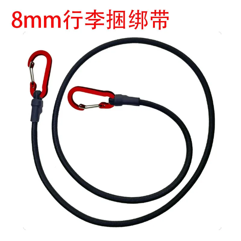 Spot Elastic Binding Rope Mountaineering Buckle Hook Kayak Bike 8mm Latex Luggage Packing Rope Camping Accessories Convenient