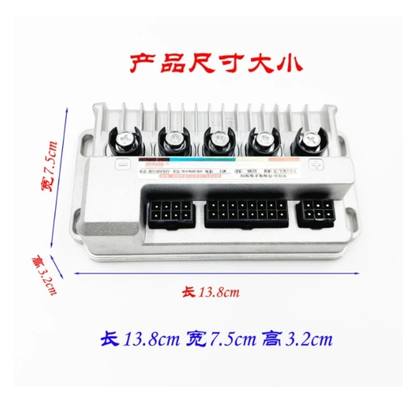 Electric Vehicle Controller 36V48V60V64V Three-mode 480W Sine Wave Silent Module All-cast Aluminum Model