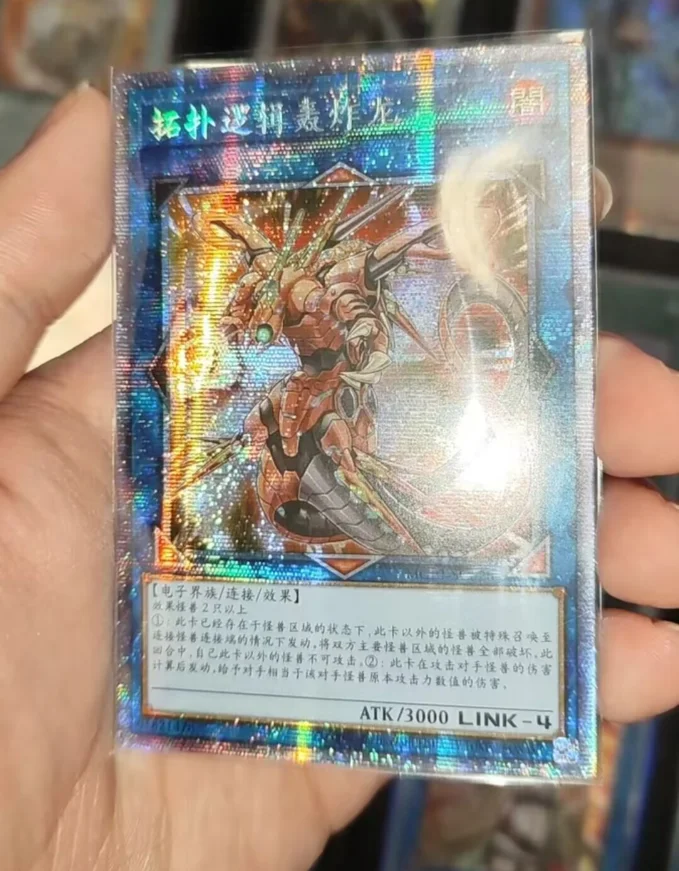 

Серебряные Монстры Yugioh Konami MGP1-SC028 Topologic Bomber Dragon Prismatic Secret Chinese Colection Mint Card