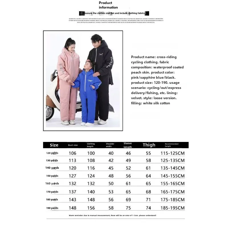 Motorcycle Winter Riding Clothes ColdProof Windproof Suit Motorcycle Cross-country Equipment Men\'s and Women\'s Ski Fishing Suit
