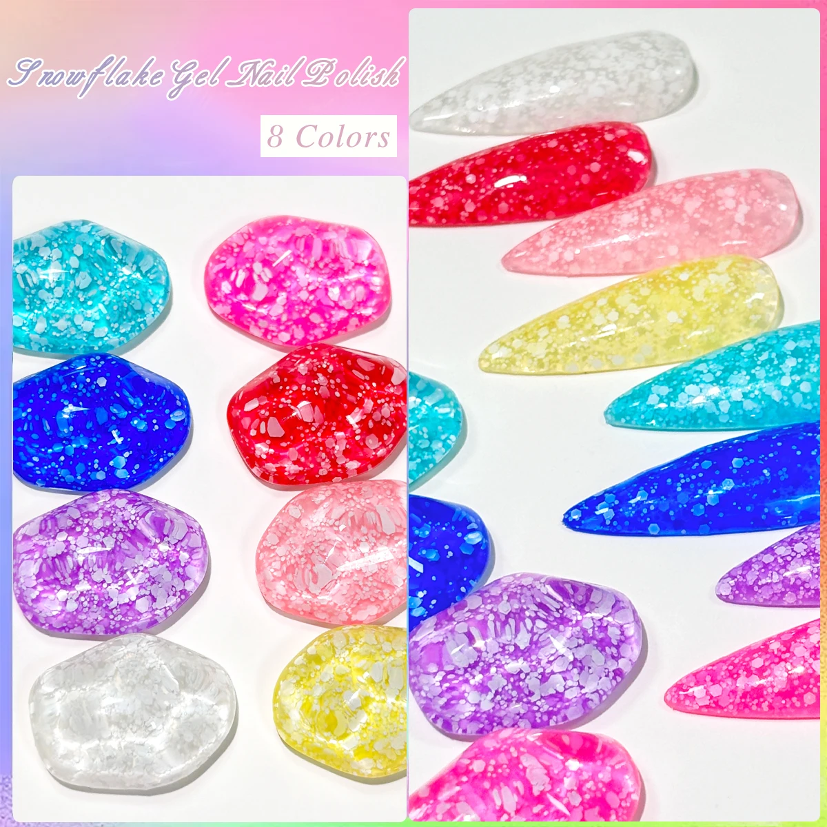 Esmalte de gel com glitter reflexivo de 1 pacote, esmalte em gel LED descascável com glitter holográfico, adequado para salões de unhas domésticos.