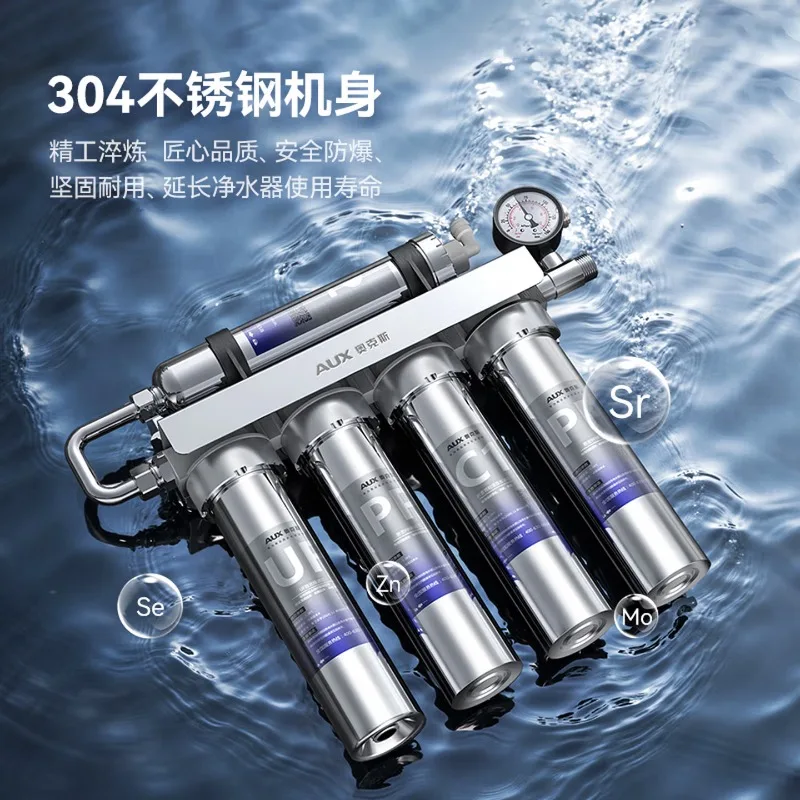 

Household water purifier, under-counter kitchen water filter, non-electric, stainless steel ultrafiltration water purifier.