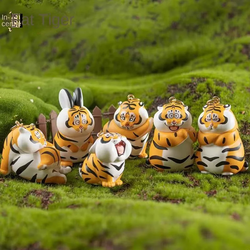 

Модная слепая коробка для игрушек «Я не толстый тигр», брелок для ключей, кукла, изысканная маленькая девочка, школьная сумка, мужской рюкзак, автомобильная цепочка, подвеска