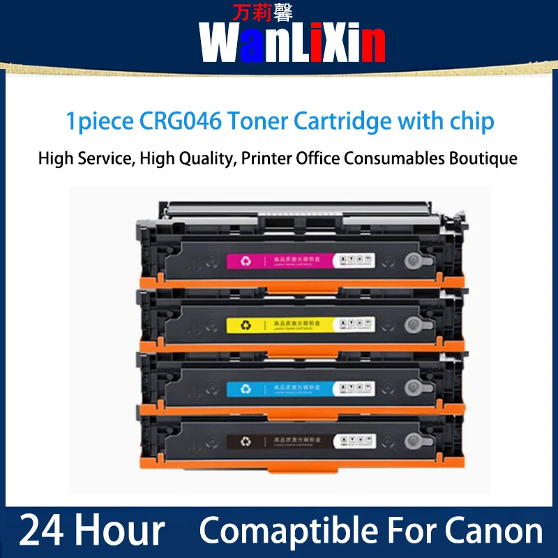 1PIECE CRG046 Toner Cartridge with chip Compatible For Canon  651/652/MF731/732/735 Pritner Standard Capacity