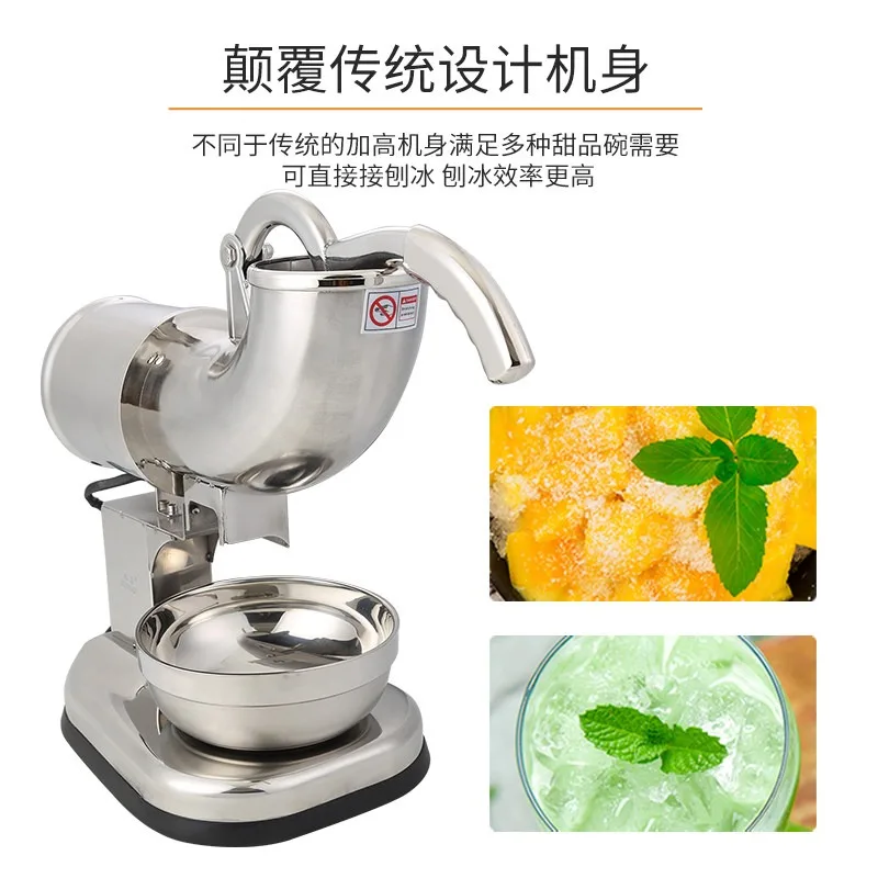 Commercial Ice Crusher Snow Shaved Ice Machine, Small Single Double Blade Smoothie Making Machine for Beverage Shop