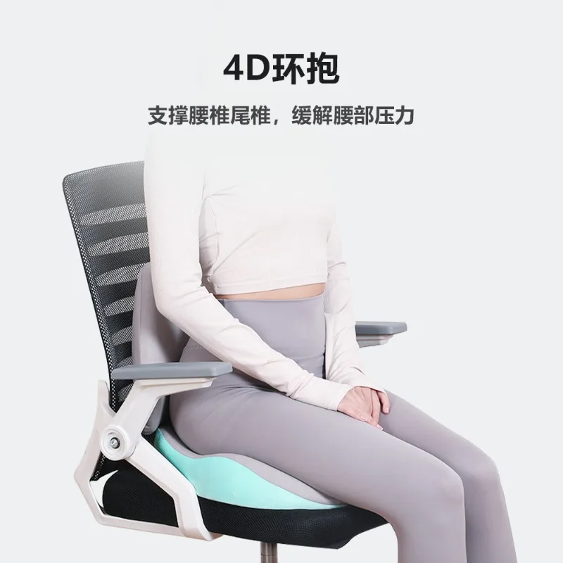 New memory cotton waist cushion waist set sedentary artifact office cushion corrective seat cushion