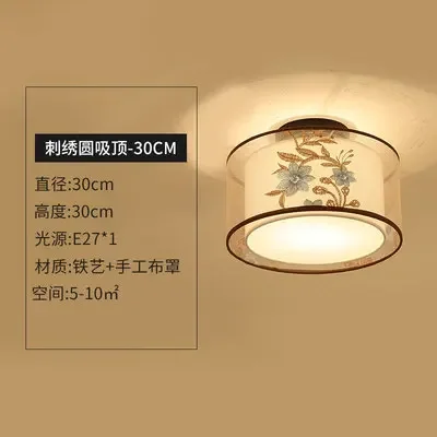 

New Chinese Style Small Ceiling Light Porch Staircase Light Bedroom Modern Iron Art Entrance Hall Balcony Corridor Light Etc