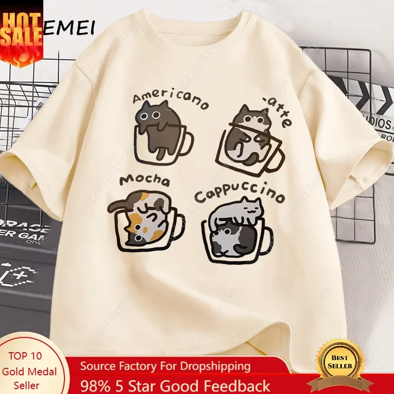Funny Cute Coffee Cat Tshirt for Women Men Fashion Cotton Loose Short Sleeve T-shirt Mocha Latte Cat Humor Cat Lover T Shirt — купить у AliExpress WW