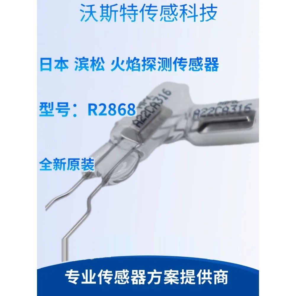R2868 Japan, Hamamatsu Flame Sensor Open Flame Detection Photocell