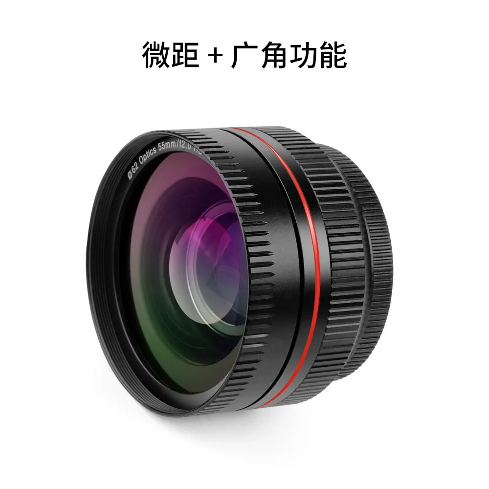 Digital camera external lens, high-definition SLR wide-angle mirror, portable camera macro accessories