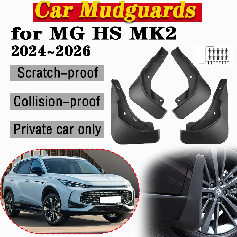 Car Mud Flaps Fender For MG HS MK2 2024 2025 2026 Protect Mudguard Splash Guard Front Rear Anti-splash Mudflaps Auto Accessories