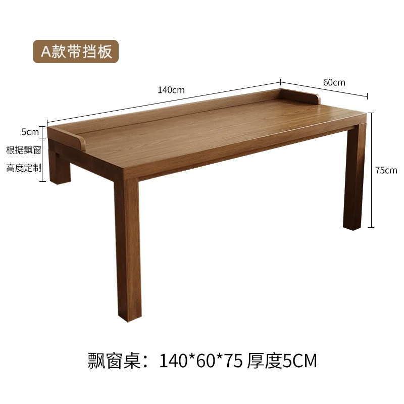 Solid wood bay window desk windowsill renovation artifact office computer table high and low feet long and short legs writing
