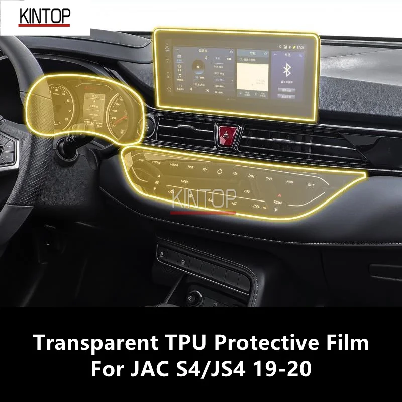 

For JAC S4/JS4 19-20 Car Interior Center Console Transparent TPU Protective Film Anti-scratch Repair Accessories Refit