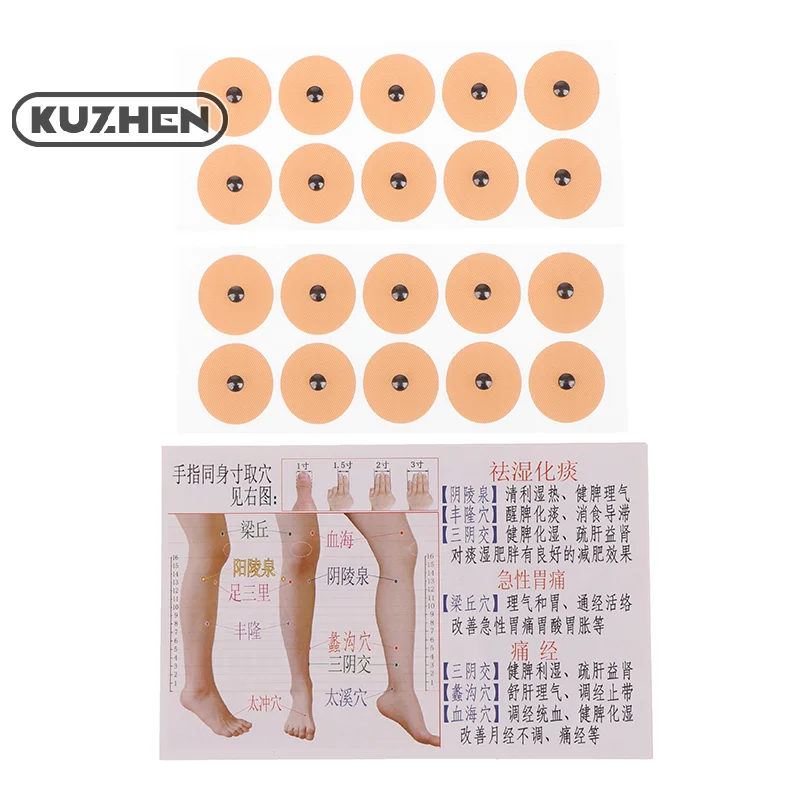 20 Sheet Acupuncture Magnetic Beads Sticky Ear Massage Patch Auricular Plaster Therapy Acupoint Sticking Plaster