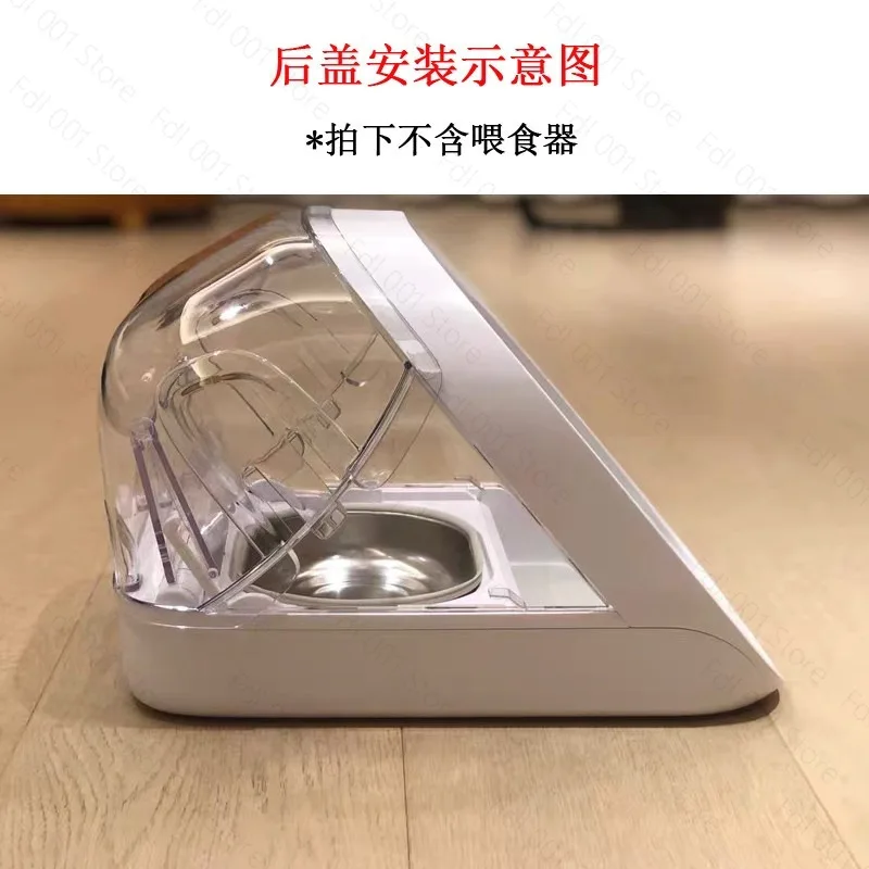 Smart Chip Recognition Induction Multi-cat Automatic Feeder Wet Food PreservationPet Cat Bowl Insect Control Indoor Pet Supplies