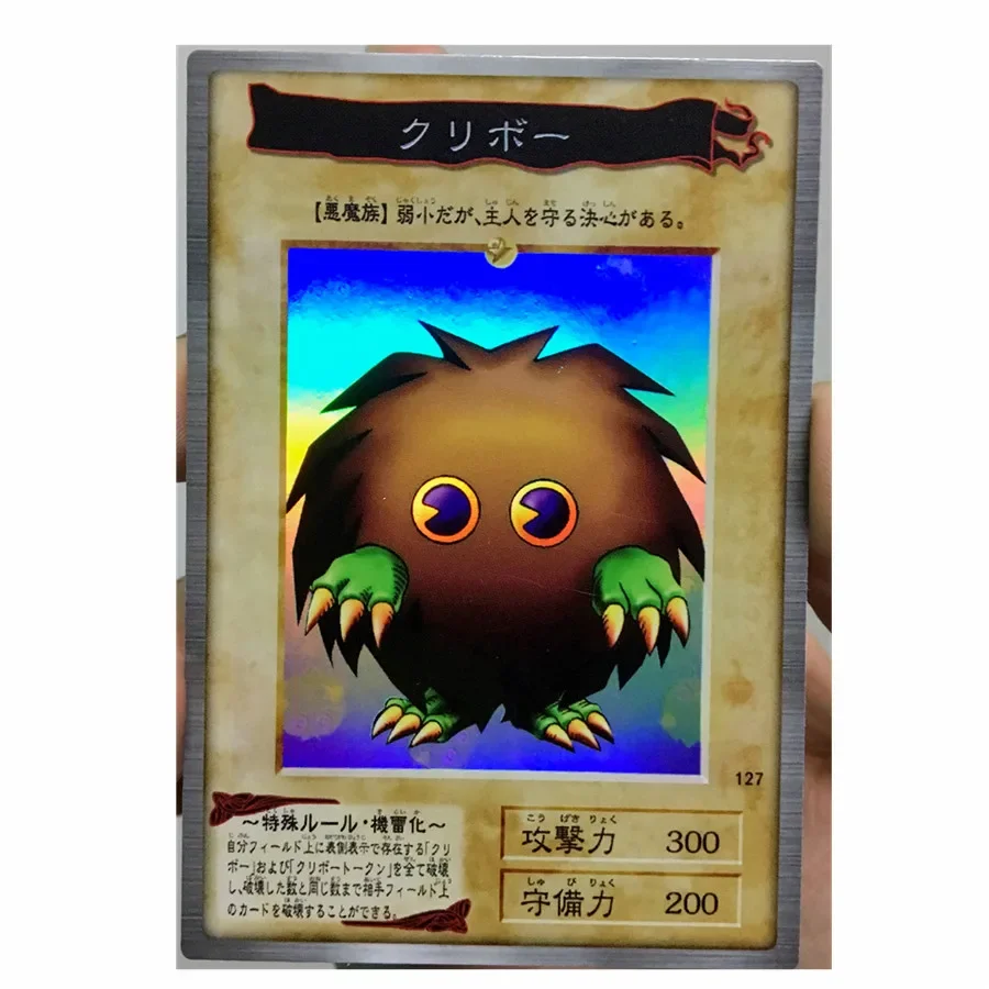 Yu Gi Oh Sphere Kuriboh DIY Toys Hobbies Hobby Collectibles Game Collection Anime Cards