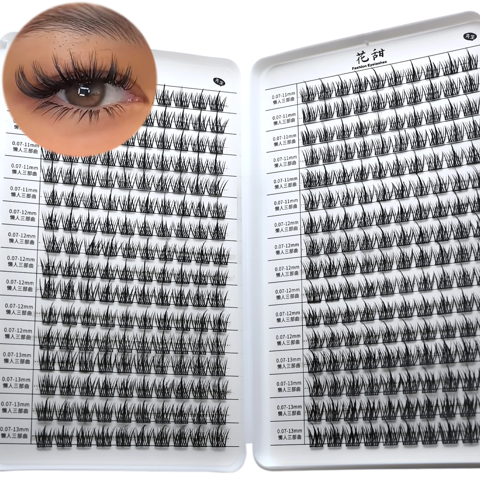 Lazy Trilogy Lash Book Mixed Length 7-13mm Lash Clusters D Curl Individual Cluster Lashes DIY Eyelash Extensions Large Capacity
