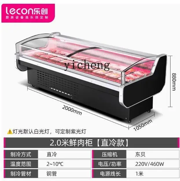 Tqh Cold Fresh Meat Display Cabinet Commercial Fresh Pork Cooked Food Refrigerated Cabinet Supermarket Fresh Cabinet Freezer