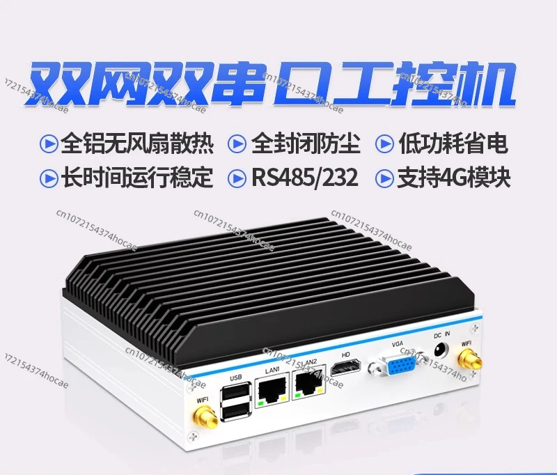 Mini Industrial Pc … - image