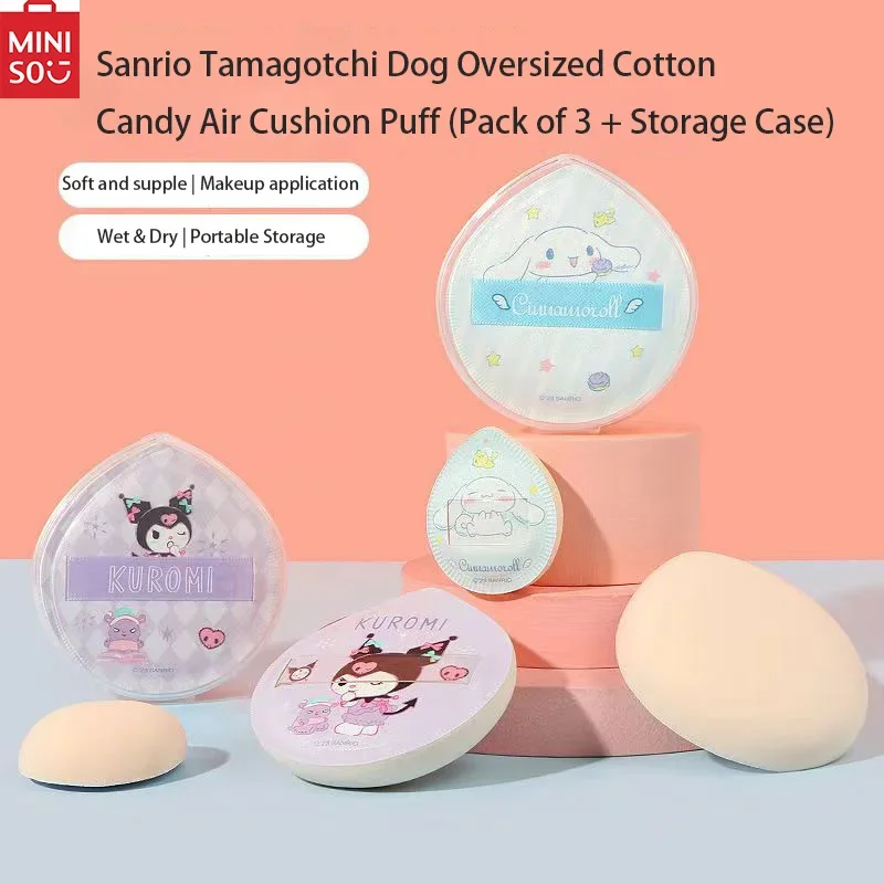 MINISO Sanrio коллекция Kuromi Корица собака негабаритная хлопчатобумажная мягкая подушка для пудры оригинальный авторизованный запас