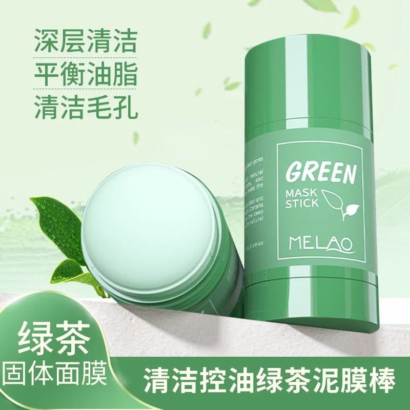 

Melao Green Tea Mud Face Mask 40g Blackhead Acne Remove Shrinking Pore Organic Cleaning Clay Mask Stick Purifying Face Skin Care