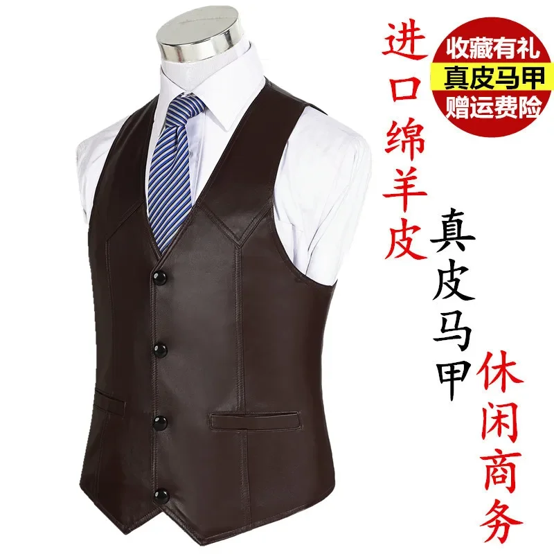 

COO 2024 Men's Slim-Fit Sheepskin Vest Fashion Stitching V-neck Suit Leather Vest
