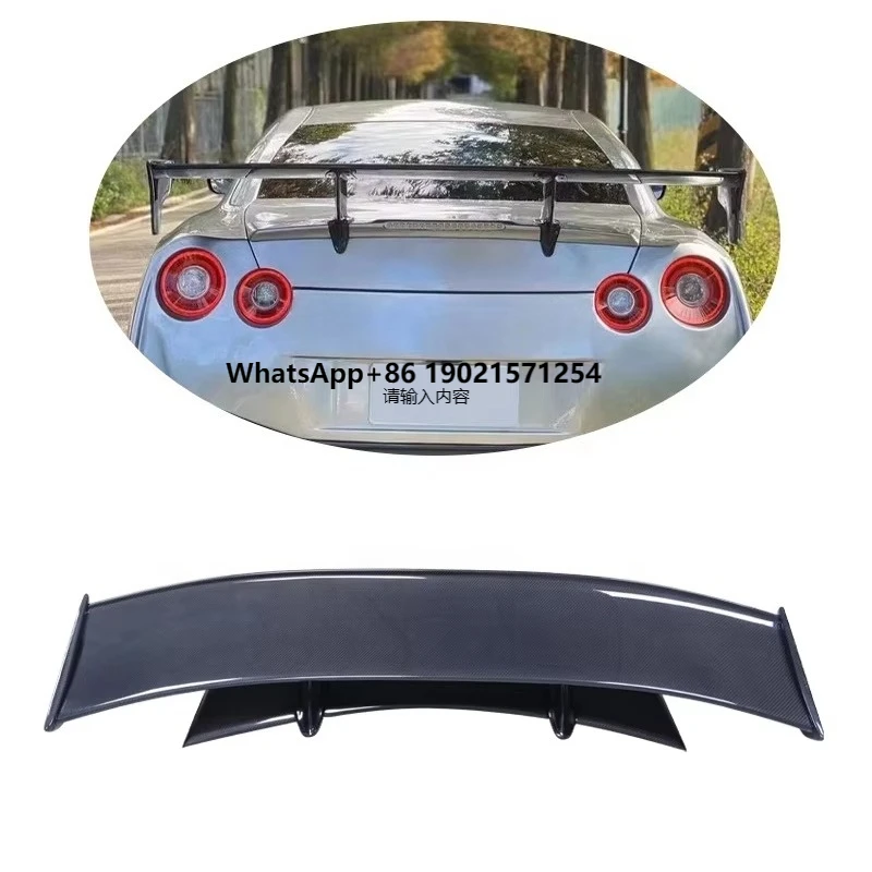 

TOP SECRET STYLE CARBON FIBER REAR SPOILER for 2008-2019 NISSAN GTR R35