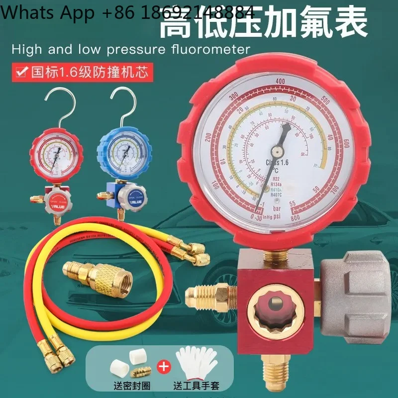フッ素メーター-シングルメーターバルブ用-エアコン圧力計-プラス冷媒-r22-r134a-r410a-r407c-スノーメーター