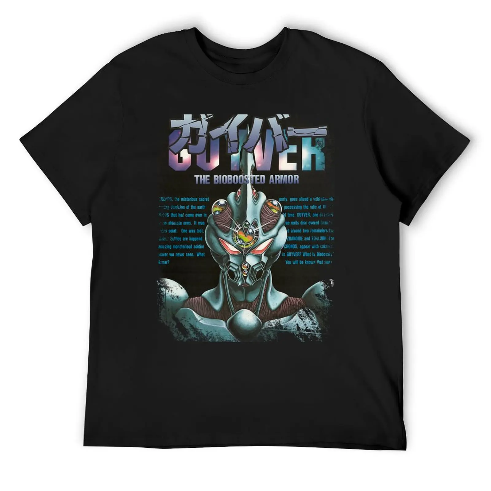 

The Guyver Movie T-Shirt new edition T-shirts oversize croswit shirt man custom t shirt funny t shirts for men