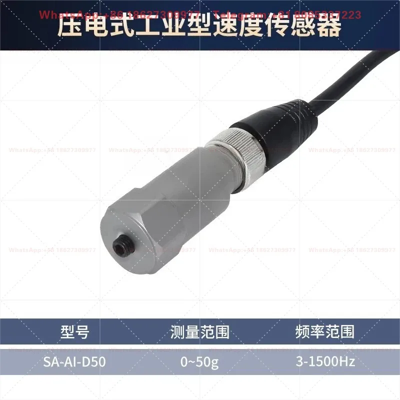 SA-AI-D50 anti-interference industrial piezoelectric speed sensor measurement range 0~100g vibration transmission