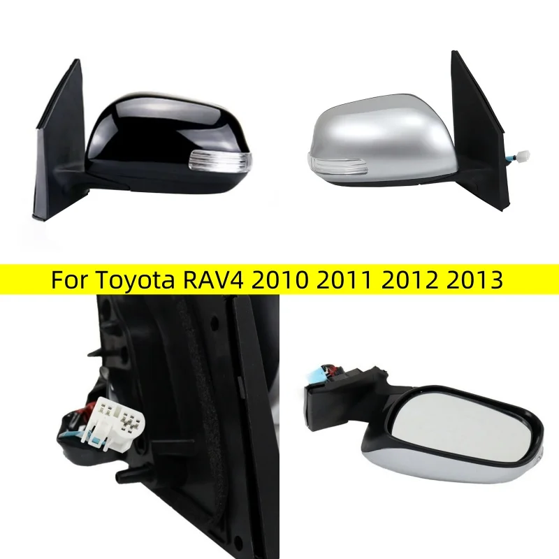 

Поп для Toyota RAV4 2010 2011 2012 2013, автоматическое складное электрическое зеркало заднего вида, автомобильное боковое зеркало заднего вида в сборе