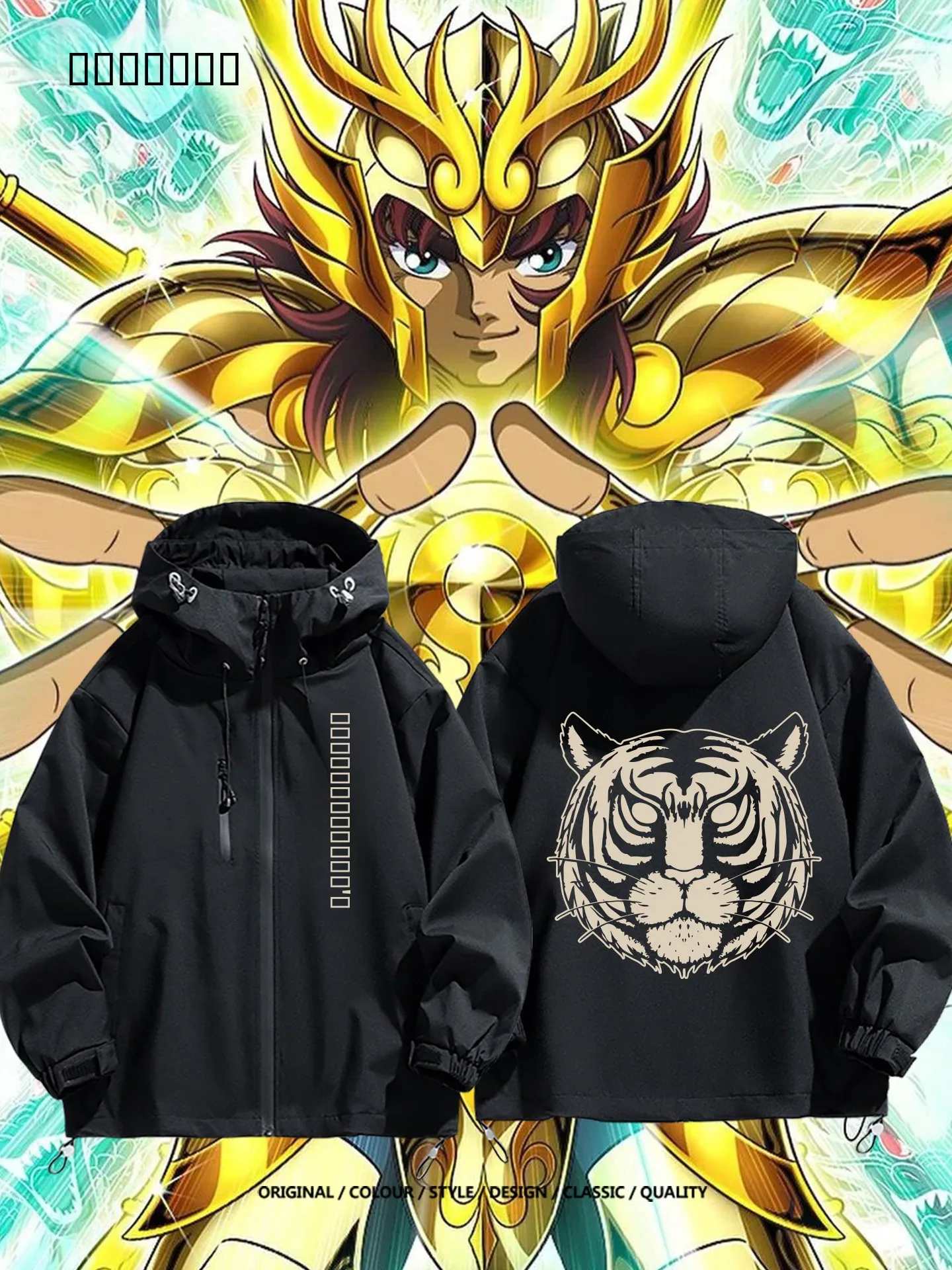 

Loose Fit Men's Jaet Anime Saint Seiya Sun Hao Ascending Dragon Dominance Windproof Polyester Fiber Casual Sportswear