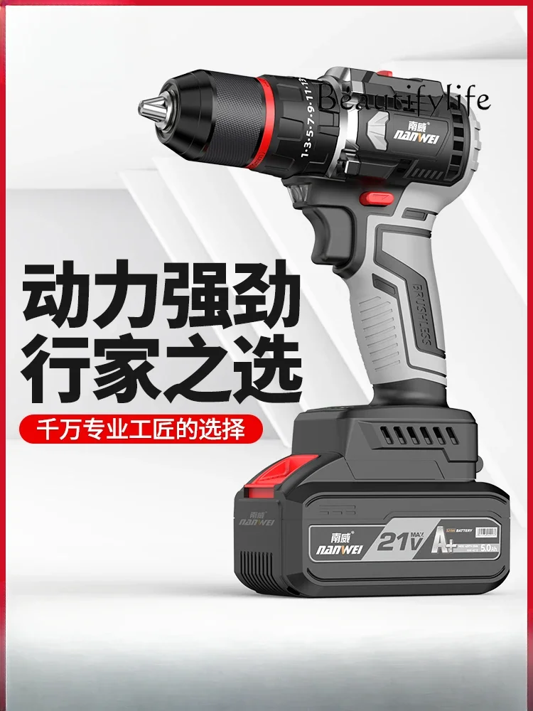 Brushless lithium battery electric drill electric screwdriver metal ratchet chuck rechargeable impact drill