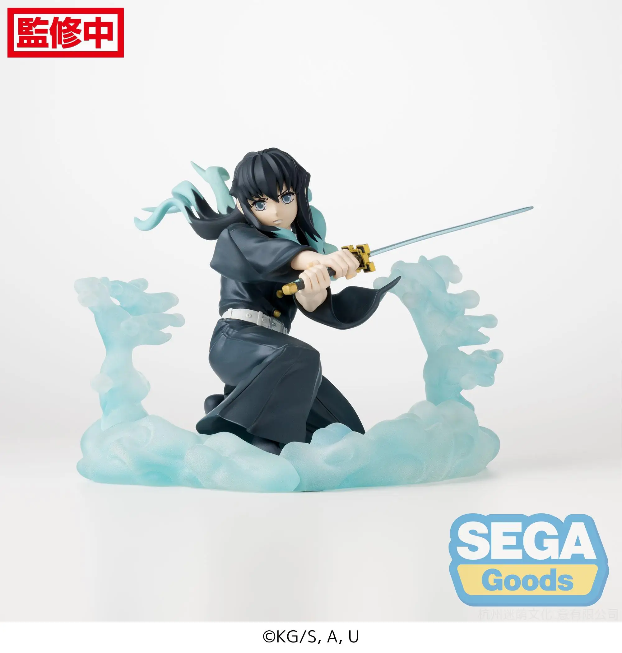 SEGA Demon Slayer: Kimetsu no Yaiba Anime Muichiro Tokito Hashira entrenamiento Arco figuras de acción modelo colección de figuras