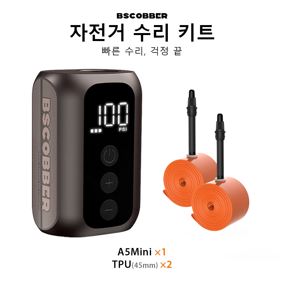 BSCOBBER 휴대용 타이어 공기 주입기 충전식 무선 A5mini 자전거 에어 펌프 700c TPU 자전거 튜브 자전거 액세서리