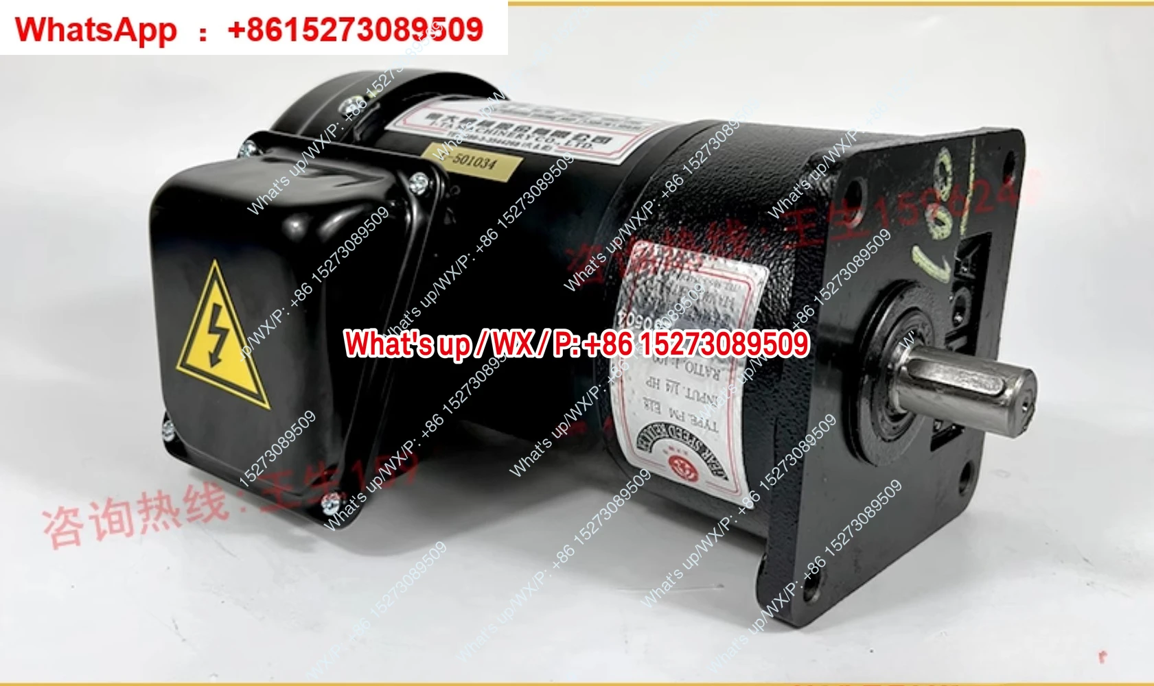 MFE18 1:100 Deda Award Knife Garage Knife Head Motor Knife Selection Motor AEV200 Chip Removal Machine Motor