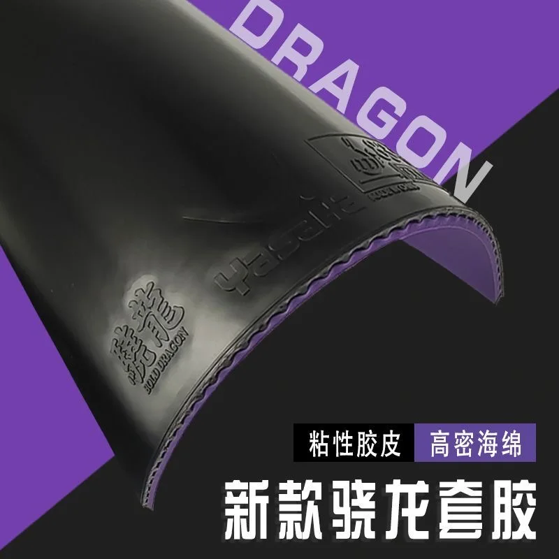Yasaka Rubber BOLO DRAGON New High Sticky Performance Sponge High Spin Stability Original Yasaka Ping Pong Rubber Pad