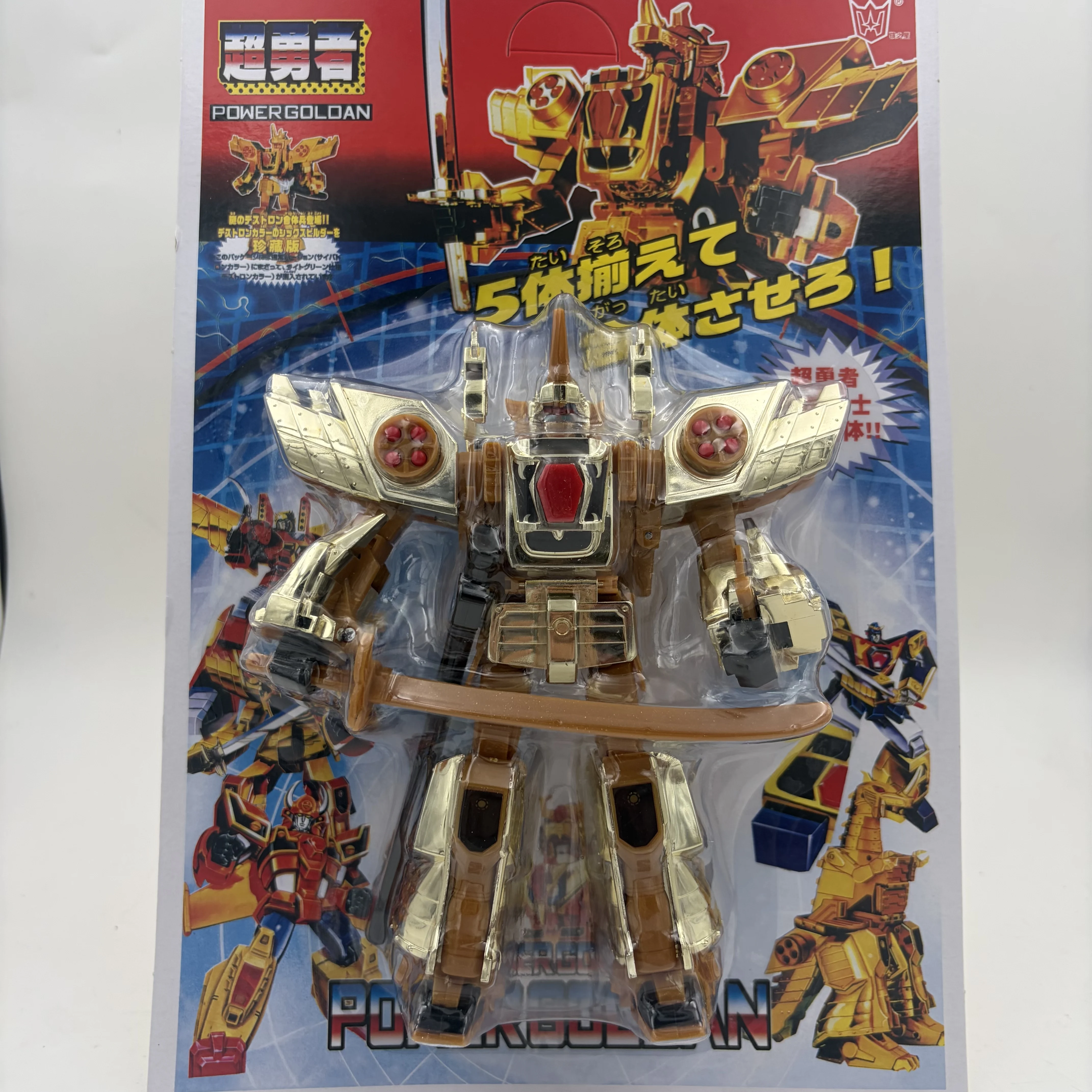 Brinquedo de Transformação Cyclone Attacker King Kong Ares Super Brave Sun Brave, Figura de Ação, Decoração de Mesa, Presentes