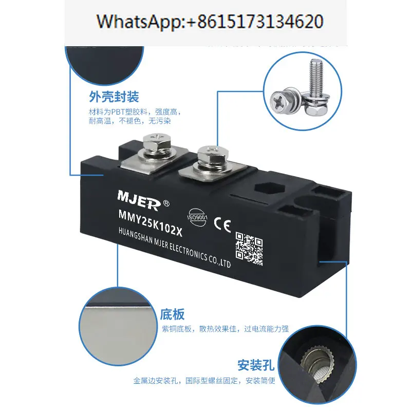 Voltage sensitive module electronic generator MMY20K750V1000V MMY25K-102X surge protector